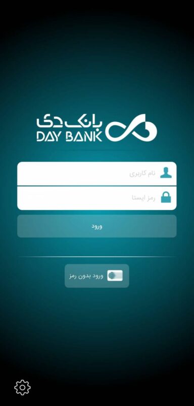 معرفی و آموزش دانلود همراه بانک دی برای آیفون iOS | انارمگ