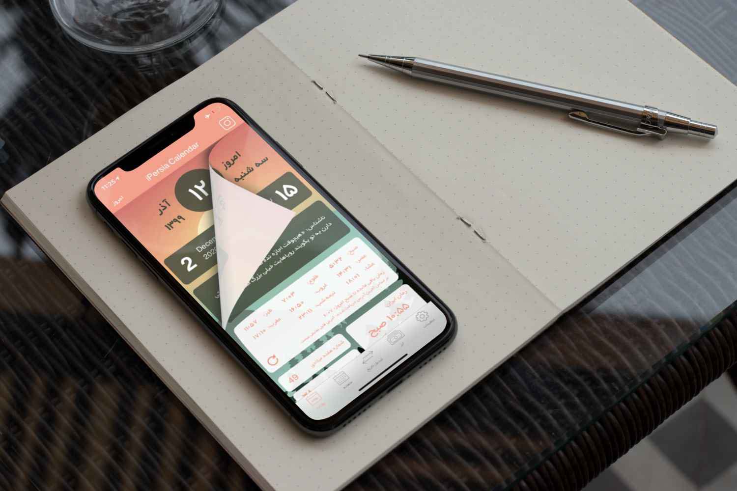 دانلود برنامه تقویم فارسی برای آیفون