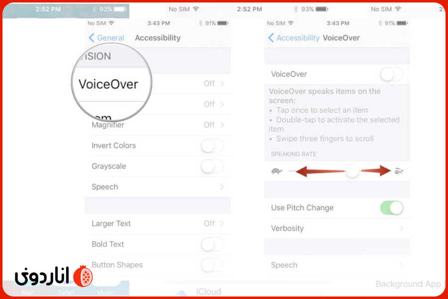 تنظیم سرعت خواندن VoiceOver در آیفون