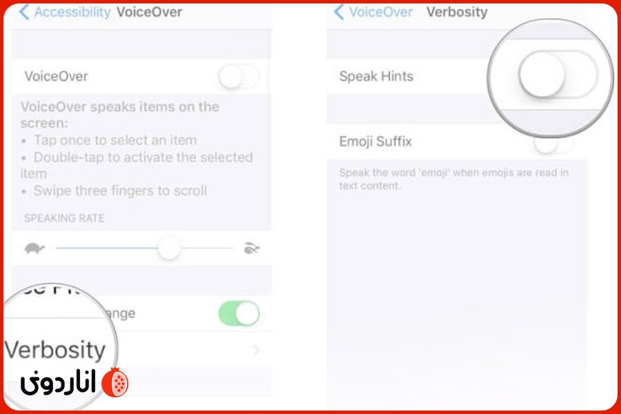 تنظیم سطح جزئیات اطلاعات ارائه‌شده توسط VoiceOver در آیفون