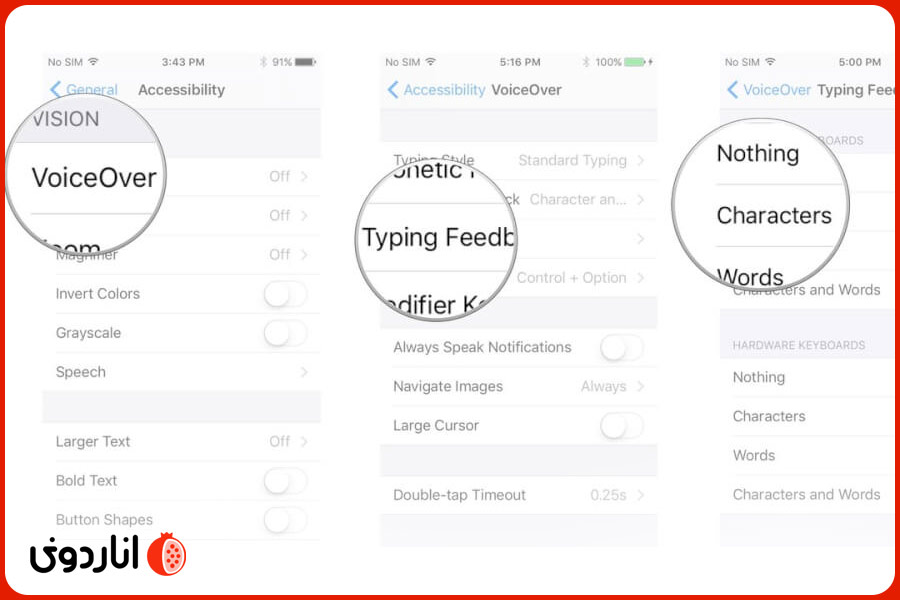 تنظیم بازخورد تایپ در حالت VoiceOver آیفون