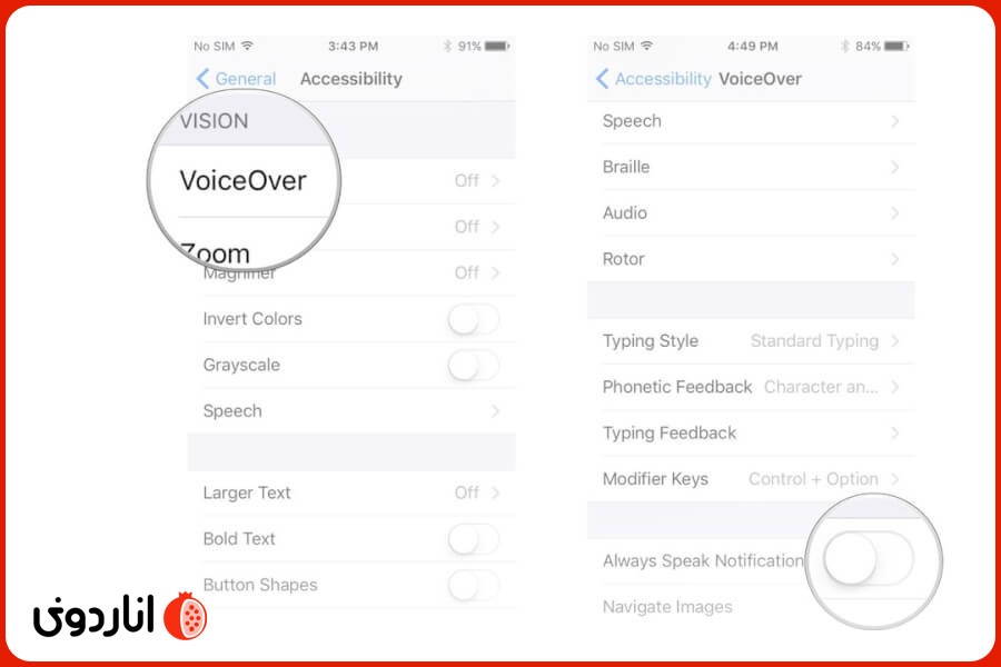 راهنمای فعال سازی قابلیت خواندن یا بیان نوتیفیکیشن‌های Voice Over 