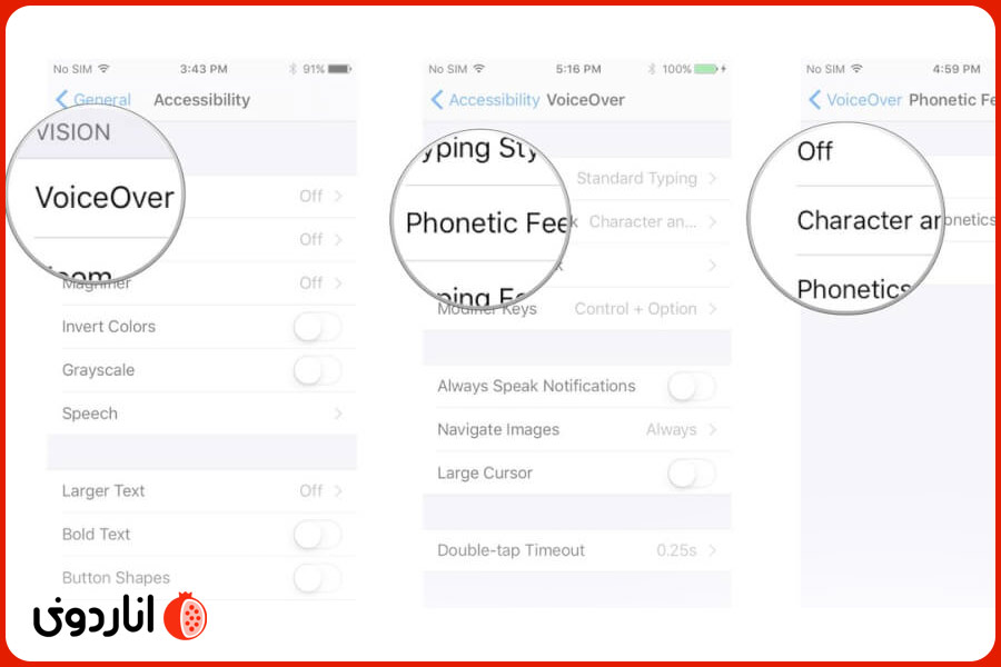 راهنمای تنظیم بازخورد آوایی (Phonetic Feedback) در حالت نابینایان آیفون