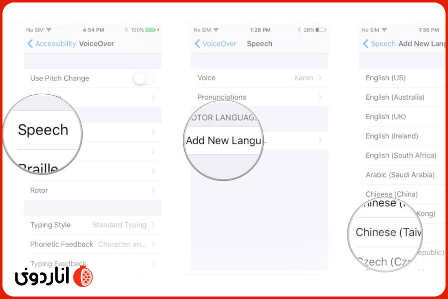 نحوه اضافه کردن زبان‌های جدید به حالت نابینایان آیفون