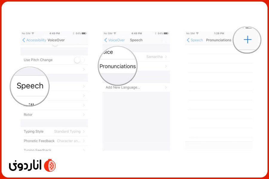 نحوه تغییر تلفظ در حالت Voice Over آیفون