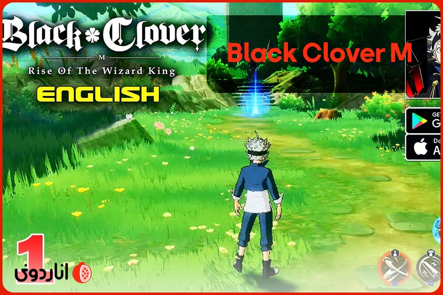 Black Clover M