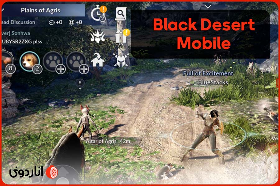 Black Desert Mobile