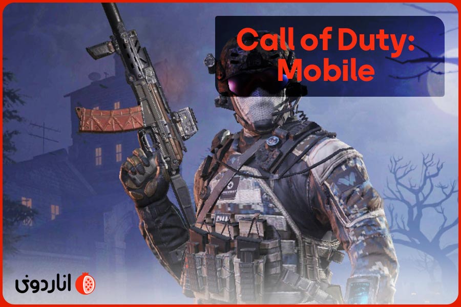 Call of Duty: Mobile