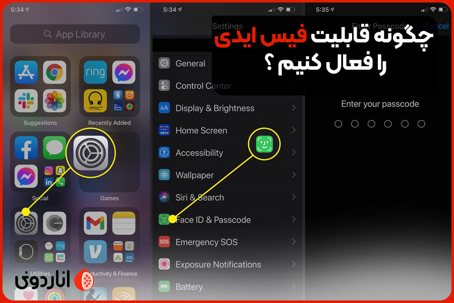 چگونه قابلیت فیس ایدی را فعال کنیم ؟