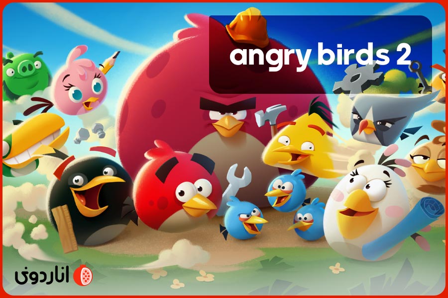 Angry Birds 2