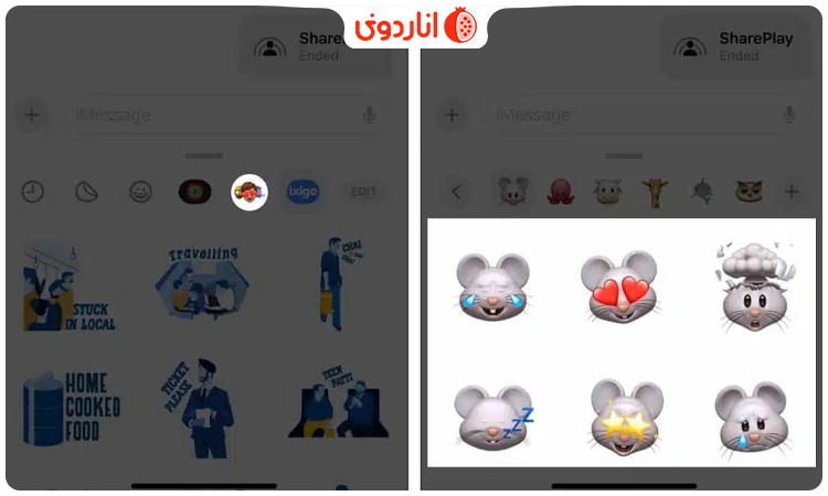 جستجوی مموجی مورد نظر در Memojis sticker