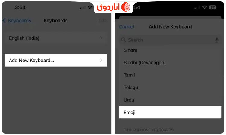 انتخاب Emoji برای رفع مشکل ناپدید شدن مموجی‌ها از آیفون