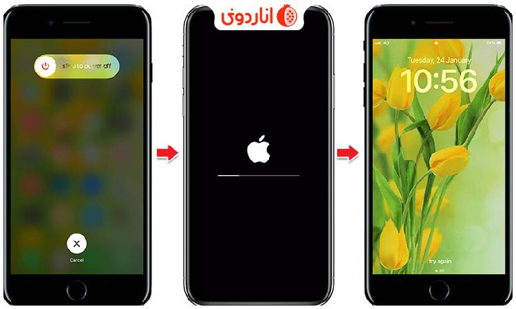 عملکرد قابلیت ری‌استارت خودکار آیفون