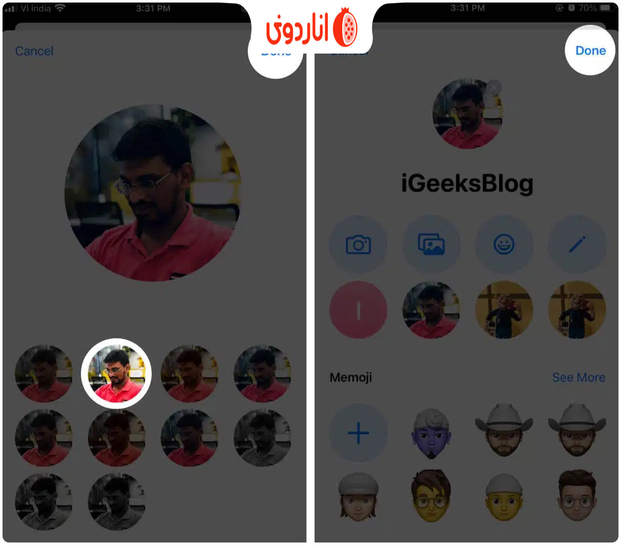 با کلیک روی Done تصویر پروفایل آیمسیج را سفارشی کنید