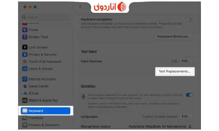 روی Text Replacement در قسمت ورودی متن کلیک کنید