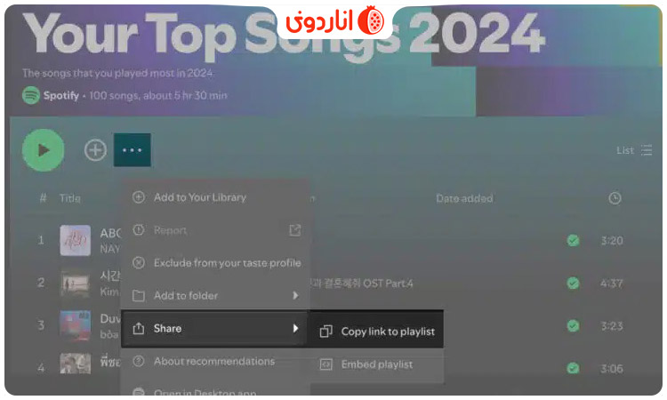 انتخاب گزینه Your Top Songs 2024