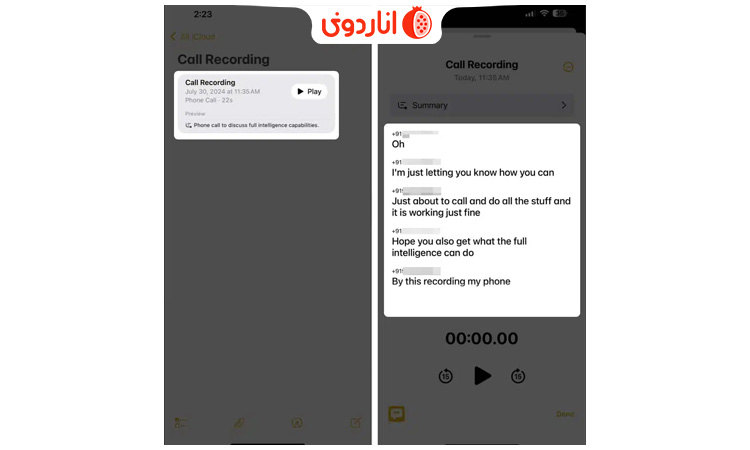 مشاهده رونوشت یک تماس ضبط شده در آیفون