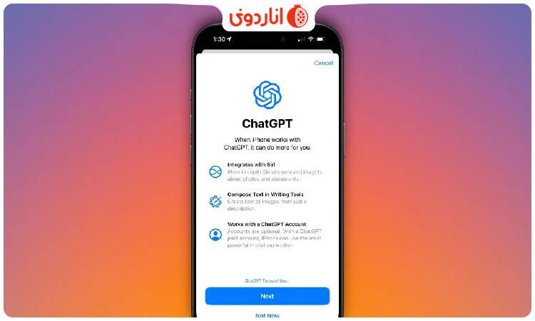 فعالسازی ChatGPT در آیفون