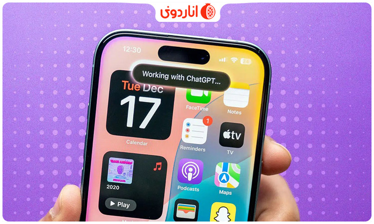 ادغام Apple Intelligence با چت جی پی تی