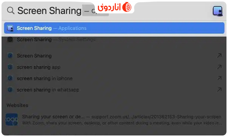 اجرای Launchpad و دسترسی به Screen Sharing