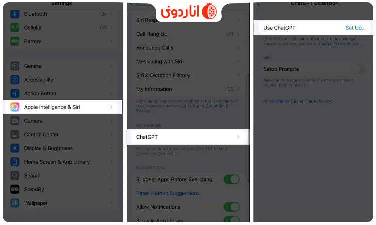  نحوه استفاده از چت جی پی تی در آیفون