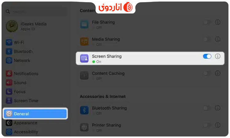 روشن کردن Screen Sharing