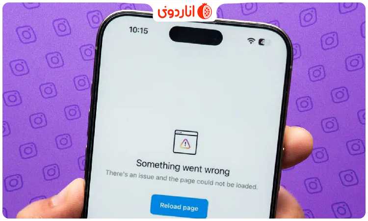 آموزش رفع خطای Something went wrong اینستاگرام