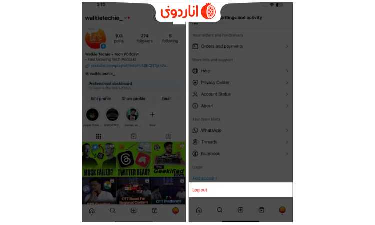 از حساب کاربری خود خارج شده و مجدد وارد شوید