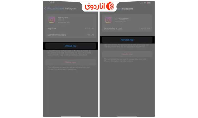 روی Reinstall App ضربه بزنید