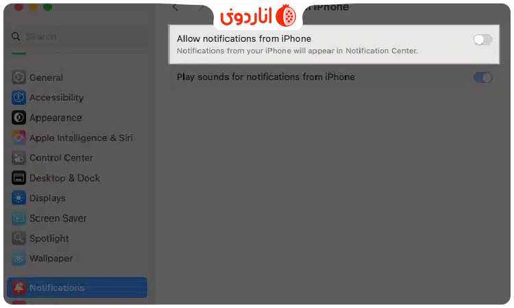 Allow Notifications from iPhone را غیرفعال کنید