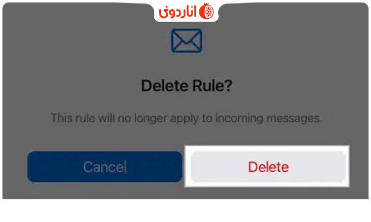 حذف قانون مربوط به ارسال خودکار ایمیل در آیکلود