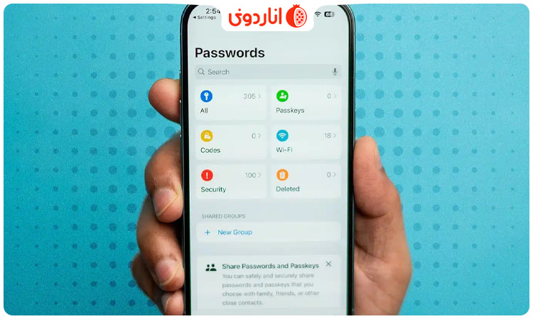 آموزش پیدا کردن رمزهای ذخیره شده در آیفون و آیپد