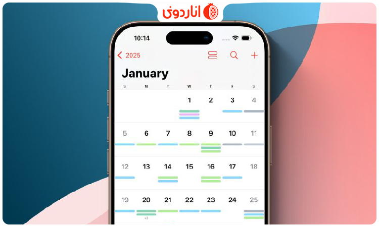 ترفند پنهان آی او اس 18 که برنامه تقویم آیفون را کاربردی‌تر از همیشه می‌کند!