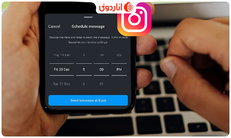 آموزش ارسال پیام زمان‌بندی شده در اینستاگرام